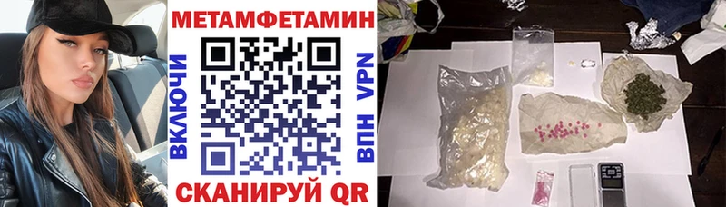 мега рабочий сайт  Долинск  АМФ VHQ 