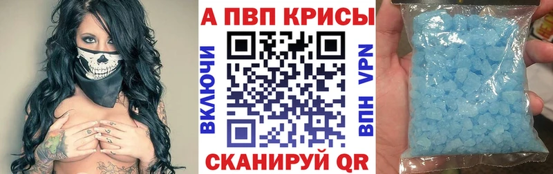 мориарти как зайти продажа наркотиков Долинск Alpha-PVP Соль
