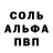 МЕТАМФЕТАМИН винт Julus F