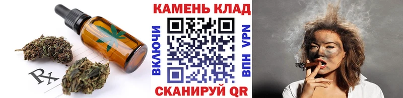 Cannafood конопля  гидра ТОР  Долинск 