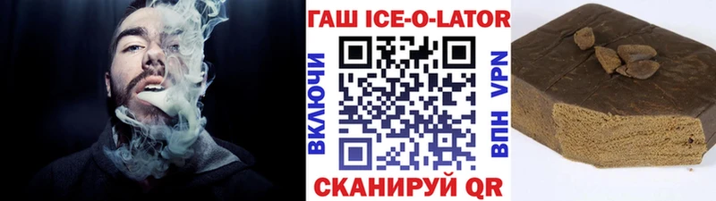 ГАШ хэш  Долинск 