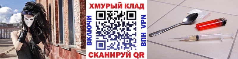 купить   Долинск  Героин Афган 