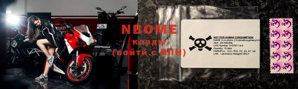 метамфетамин Белокуриха