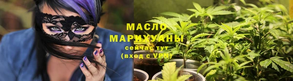 метамфетамин Белокуриха