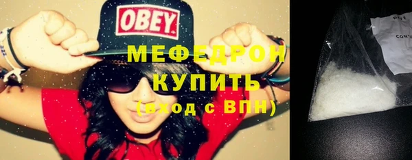 сатива Богородск