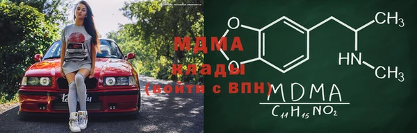 сатива Богородск