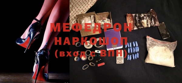 эйфоретик Новозыбков
