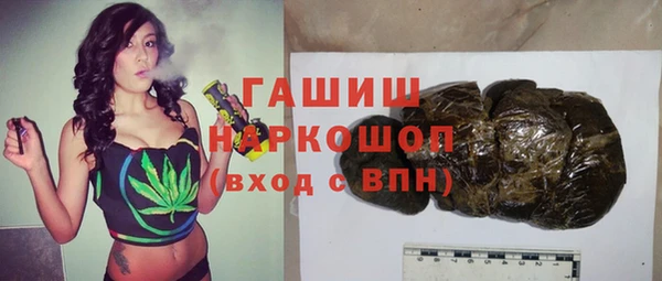 гидропоника Богданович