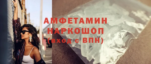 бутик Белоозёрский