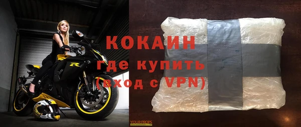 метамфетамин Белокуриха