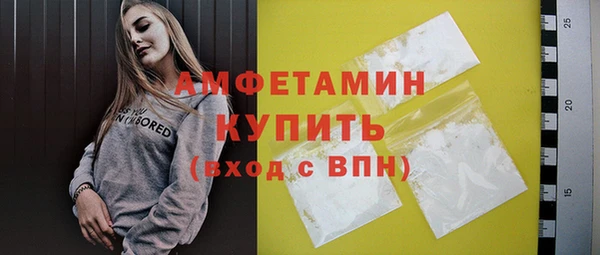 МДМА Беломорск