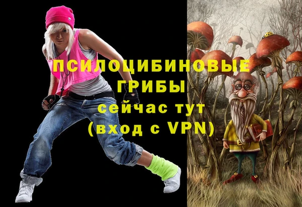 бутик Белоозёрский