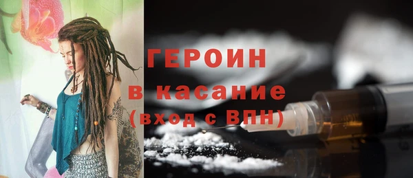 МДМА Беломорск