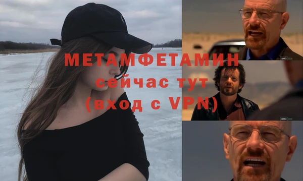 МДМА Беломорск