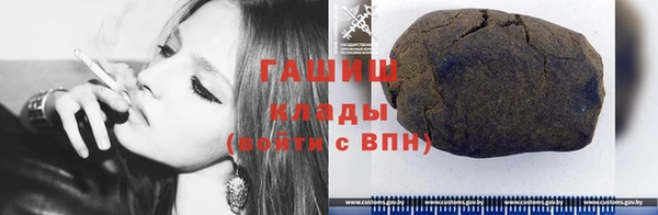 МДМА Беломорск