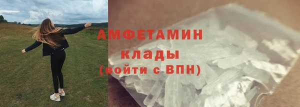 МДМА Беломорск