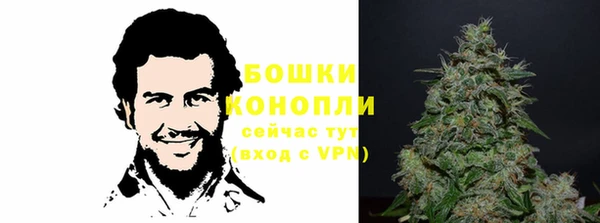 мефедрон мука Новокубанск