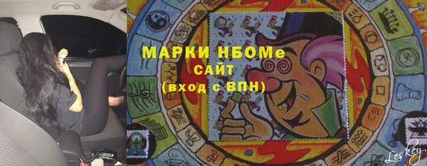 метамфетамин Белокуриха