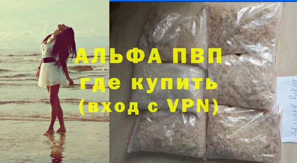метамфетамин Белокуриха