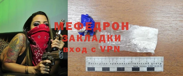 метамфетамин Белокуриха
