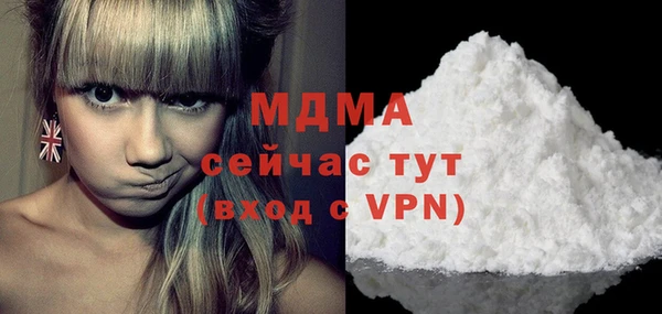 метамфетамин Белокуриха