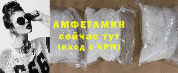 МДМА Беломорск