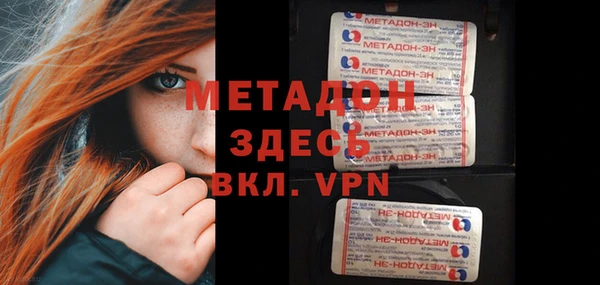 метамфетамин Белокуриха