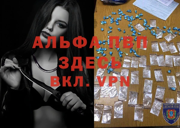 метамфетамин Белокуриха
