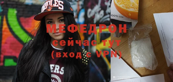 метамфетамин Белокуриха