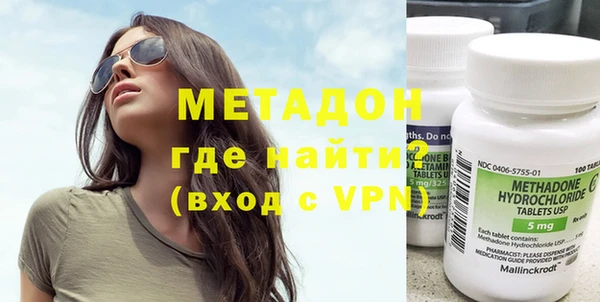 метамфетамин Белокуриха