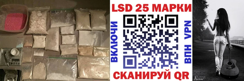 Лсд 25 экстази ecstasy  Долинск 