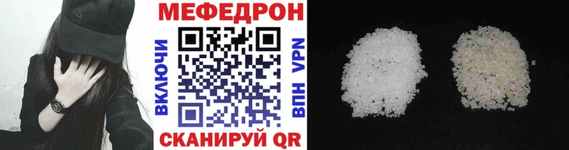 Меф мука Долинск