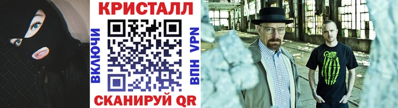 OMG tor  Долинск  Метамфетамин Methamphetamine 