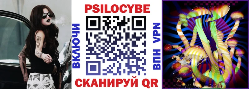 Галлюциногенные грибы ЛСД  хочу наркоту  Долинск 